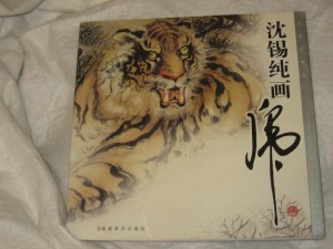 Tiger 沈錫純