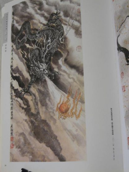 Dragons-by Kou Qing Jiao - Image 2