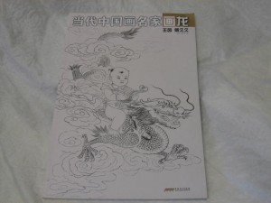 Dragons & related paintings - Image 2