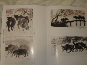 Oxen 牛 - Image 3