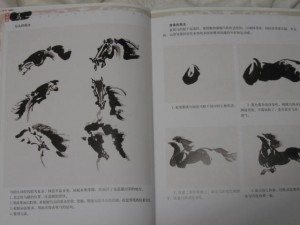 Horses - Image 2