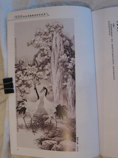 Crane paintings by eight Chinese artists - Image 2