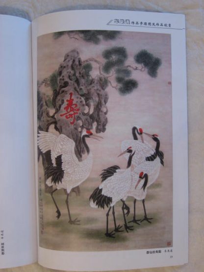 Crane paintings by eight Chinese artists - Image 3