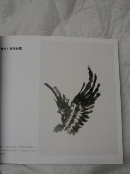 NingNan style - bird of prey - Image 2