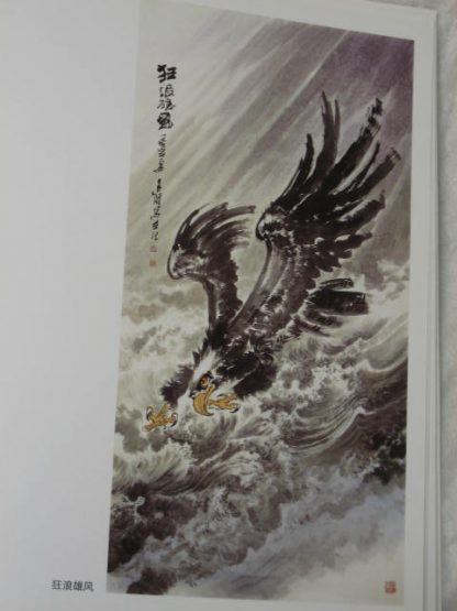 NingNan style - bird of prey - Image 3