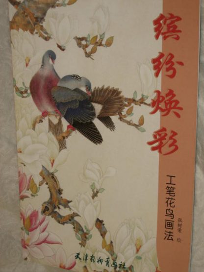 Book of flowers & birds