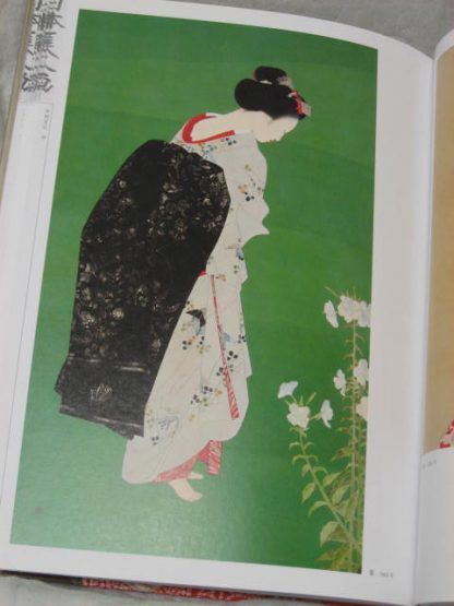 Book of Geisha - Image 3