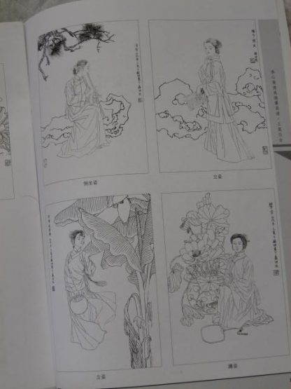 GongBi drawing - Ladies - Image 2
