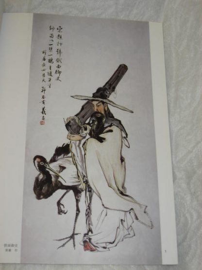 Chinese Legends - Image 2
