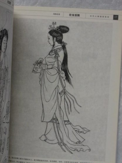One hundred Chinese ladies illustration pictures and stories - Image 2