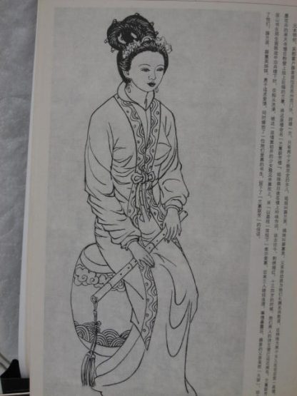 One hundred Chinese ladies illustration pictures and stories - Image 3