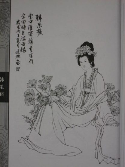 One hundred famous Chinese  beauties - Image 2
