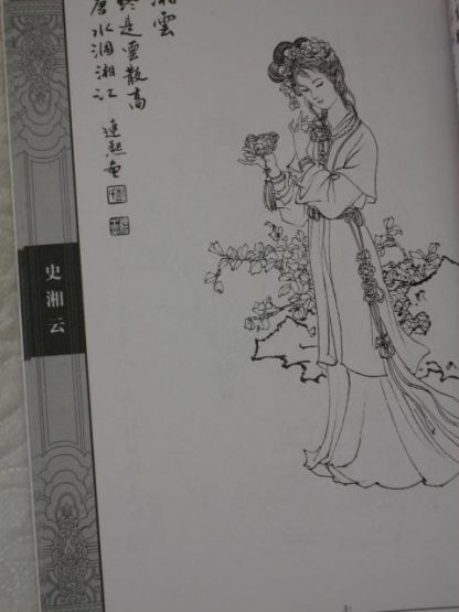 One hundred famous Chinese  beauties - Image 4