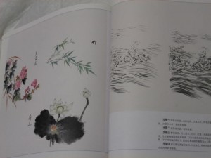 NingNan style - Fish - Image 4
