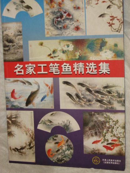 Collection paintings - fish