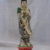 Guan Yin