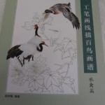 Flower/birds drawing book-Water birds