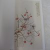 Flowers/Birds in GongBi styles - garden birds - Image 2