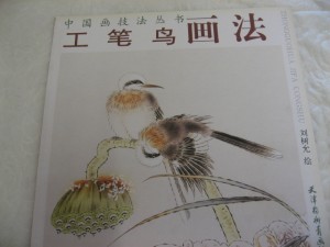 Bird in GongBi styles 