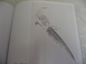 Bird in GongBi styles  - Image 3