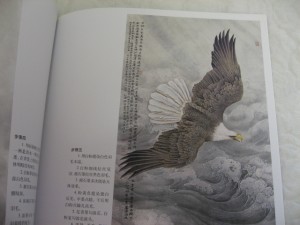 Eagle (GongBi style) paintings book - Image 2