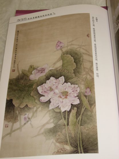 Lotus paintings by eight Chinese artists - Image 2