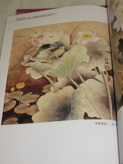 Lotus paintings by eight Chinese artists - Image 3