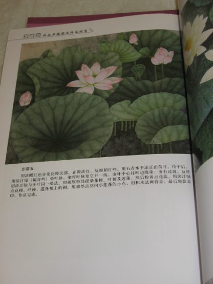 Lotus paintings by eight Chinese artists - Image 4