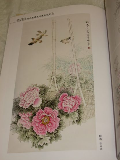 Peonies paintings by eight Chinese artists - Image 5