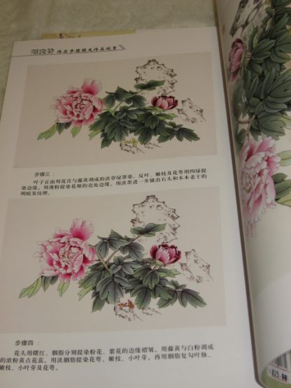 Peonies paintings by eight Chinese artists - Image 3