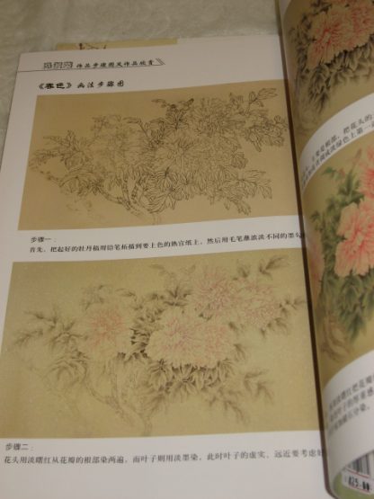 Peonies paintings by eight Chinese artists - Image 2