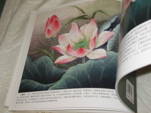 GongBi style - Lotus (3) - Image 4