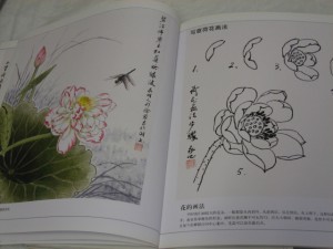 Lotus - in NingNan/GongBi style - Image 3