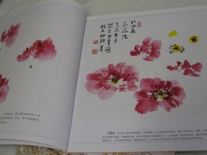 Peonies-in NingNan style - Image 2