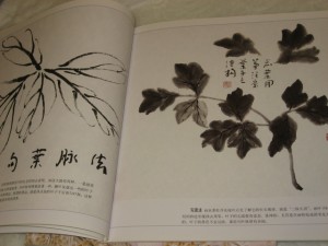 Peonies-in NingNan style - Image 3