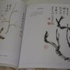 Peonies-in NingNan style - Image 4