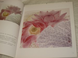 Lotus in contemporary style - Image 2