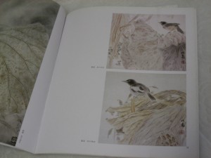 Lotus in contemporary style - Image 3