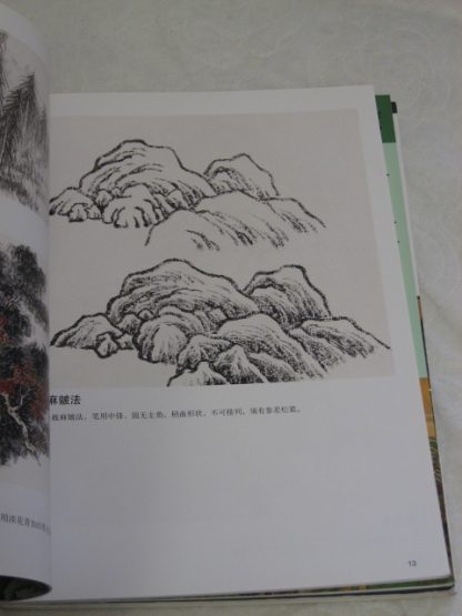 GongBi style-Chinese landscape  - Image 2