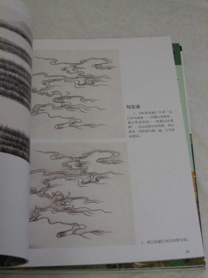 GongBi style-Chinese landscape  - Image 4