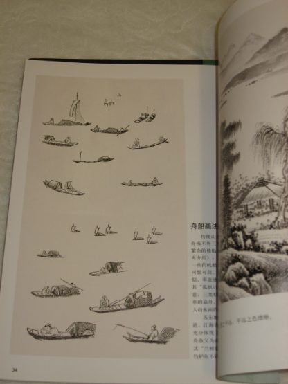 GongBi style-Chinese landscape  - Image 3