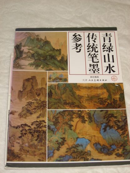 Book of Traditional landscape paintings