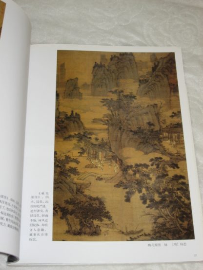 Book of Traditional landscape paintings - Image 5