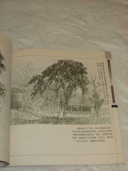 Introduction - Image 5