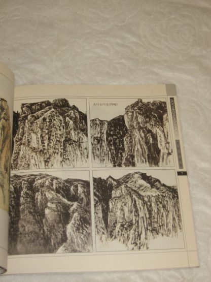 Introduction - Image 4