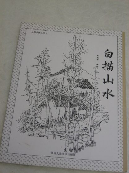 Landscape drawing