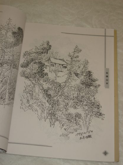 Landscape drawing - Image 2