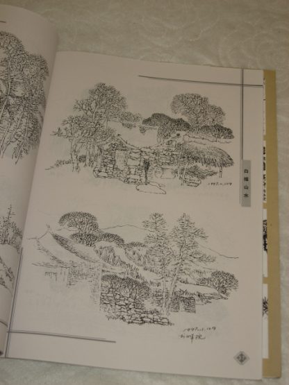Landscape drawing - Image 3