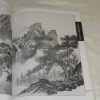 Trees & rocks 樹石篇 - Image 4