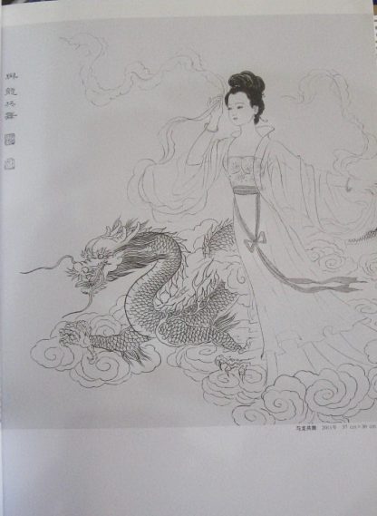 Dragons & related paintings - Image 7